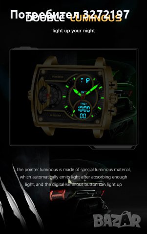 FOXBOX кварцов часовниk модел 2023, водоустоичив, уникален дизайн с 3 дисплея и др. , снимка 10 - Мъжки - 40438690