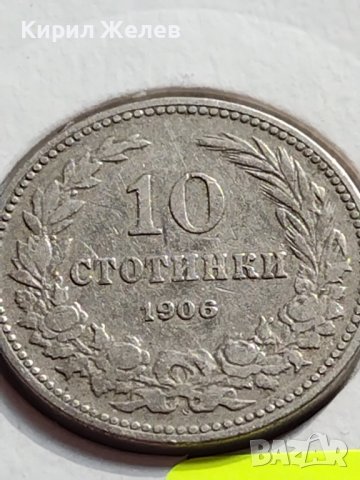 МОНЕТА 10 стотинки 1906г. КНЯЖЕСТВО БЪЛГАРИЯ СТАРА РЯДКА НАД СТОГОДИШНА ЗА КОЛЕКЦИЯ 35895, снимка 2 - Нумизматика и бонистика - 39612625