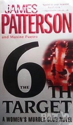 The 6 th target James Patterson, снимка 1 - Художествена литература - 28454234