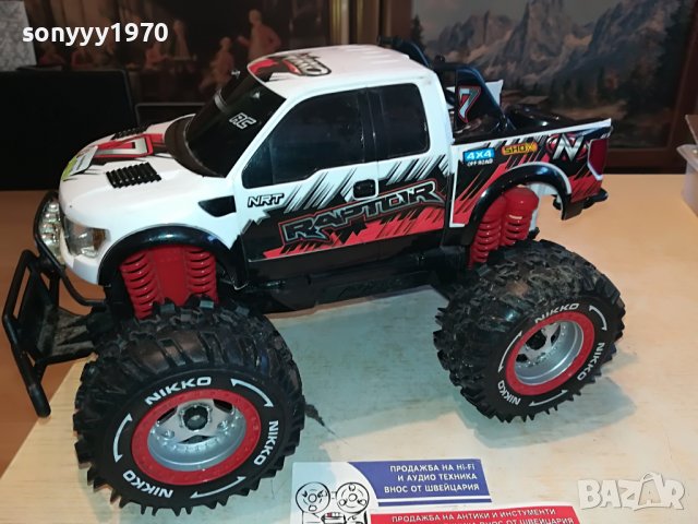 NIKKO RAPTOR 31Х18Х17СМ-ВНОС GERMANY 1203231035, снимка 4 - Колекции - 39968499