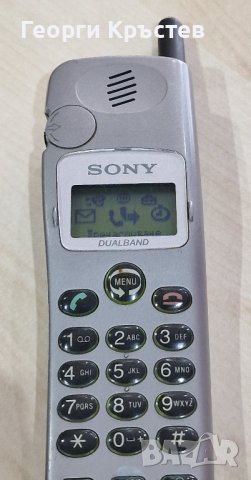Sony CD5, снимка 4 - Sony - 43301415