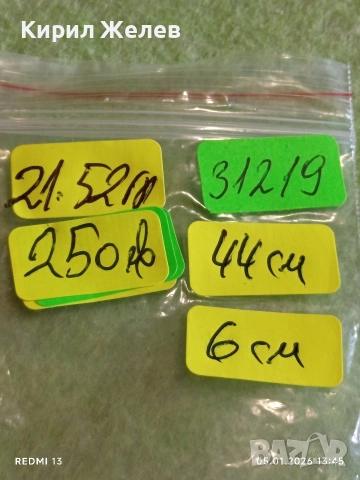 Сребърно колие с Кубинска плетка и масивен кръст с декоративен дизайн ювелирна изработка 31219, снимка 11 - Колиета, медальони, синджири - 52987398