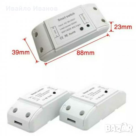 On/OFF комутатор сWIFI, с дистанционно, с тъч или комбиниран, снимка 4 - Друга електроника - 29026732