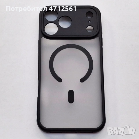 Iphone 17 Pro max калъф с протектор, снимка 7 - Калъфи, кейсове - 53231162