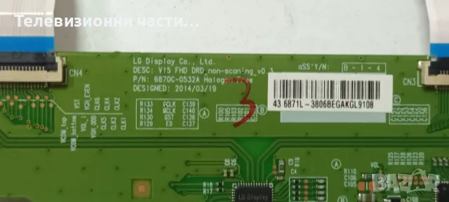 Sharp LC-43CFE4142E със счупен екран LC.4CW01G001 /TP.MS3463S.PB711/6870C-0532A/RF-AJ430E32-1101S-02, снимка 12 - Части и Платки - 48450518
