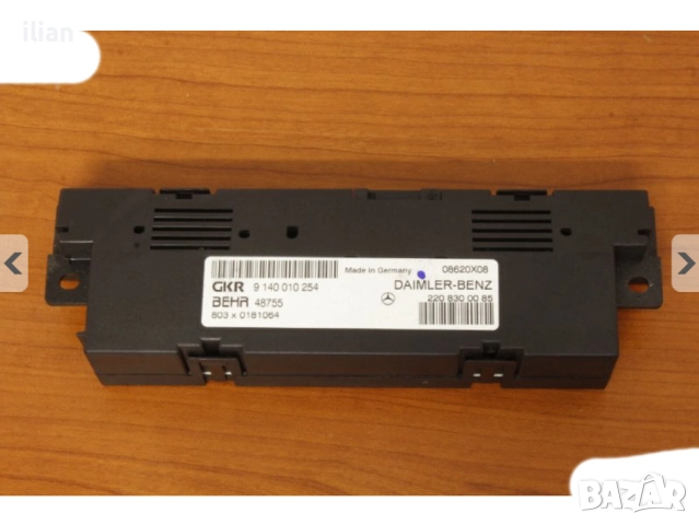 Модул Климатик Mercedes W220 W215 BEHR 2208300085 S500 S600 S55 CL500