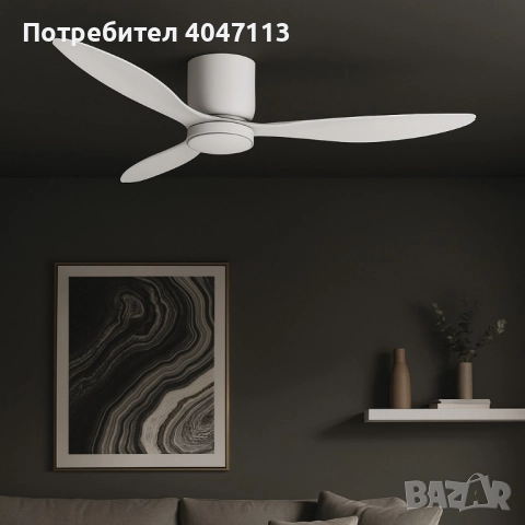 Brizy Bright Minimal – Вентилатор за таван с лампа