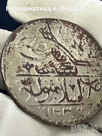 Посребрена османска монета с медно ядро