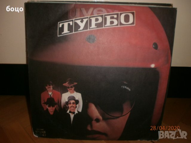 Продавам малко грамофони плочи и дискове, снимка 2 - Грамофонни плочи - 28588745