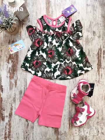 Бебе комплект 🌿