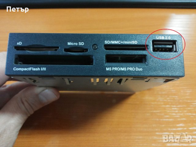 USB HP Card Reader 22In1 (Карт рийдер), снимка 6 - USB Flash памети - 25486265