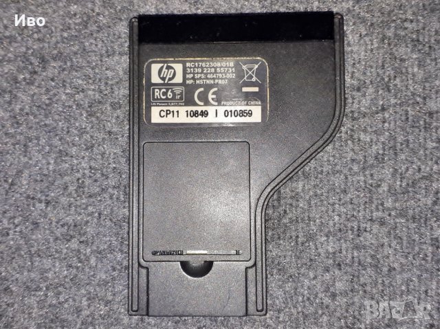 Дистанционно за HP Laptop IR Media Center, снимка 2 - Лаптоп аксесоари - 35001176
