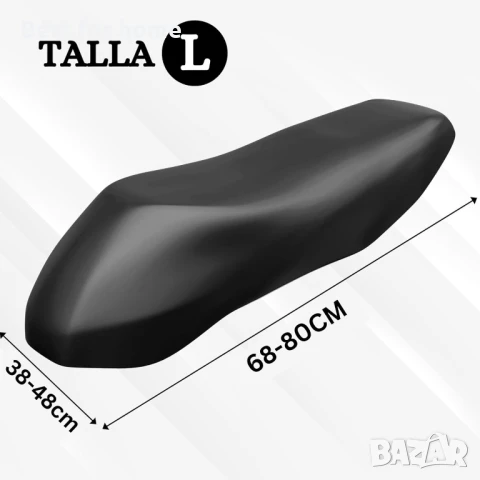  Универсален калъф за мотоциклетна седалка, снимка 2 - Аксесоари и консумативи - 51322369