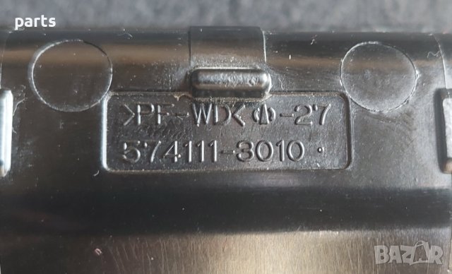 Пепелник Лексус ИС200 - Lexus IS200 Тойота N, снимка 4 - Части - 37326093