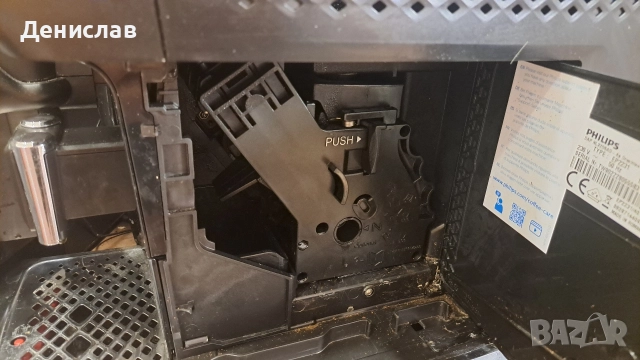 Кафеавтомат Philips EP2231 с кана, снимка 7 - Кафемашини - 52727241