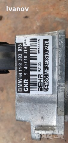 Управление вентилатор парно реостат таралеж за бмв е46 bmw  е36 е39 e46 e53 x5 blower motor resistor, снимка 3 - Части - 32451060