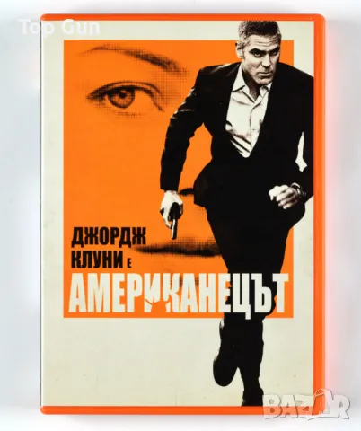 ДВД Американецът / DVD The American, снимка 1 - DVD филми - 47771293