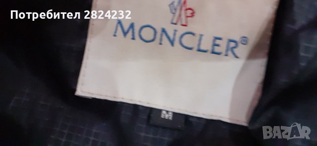 Мъжко яке на MONCLER , снимка 9 - Якета - 43035159