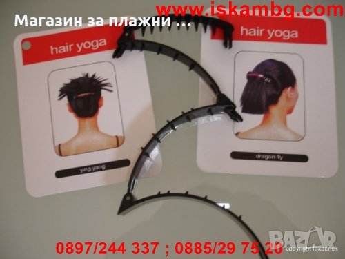 Hairagami Kit - комплект за прически, снимка 5 - Аксесоари за коса - 28345171