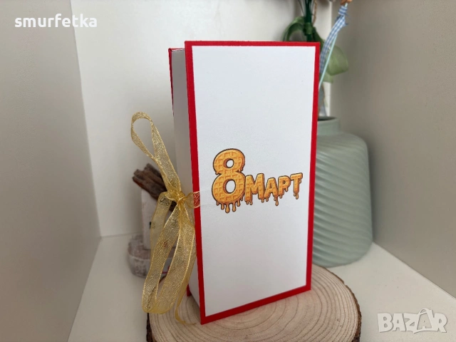 Кутия за шоколад или малък подарък, снимка 2 - Други - 53518813