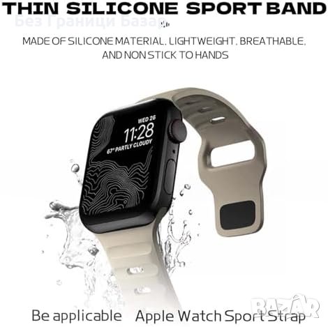 Нова Силиконова каишка за Смарт часовник Apple Watch Ultra 49mm Водоустойчив Стилен, снимка 6 - Смарт гривни - 43393027