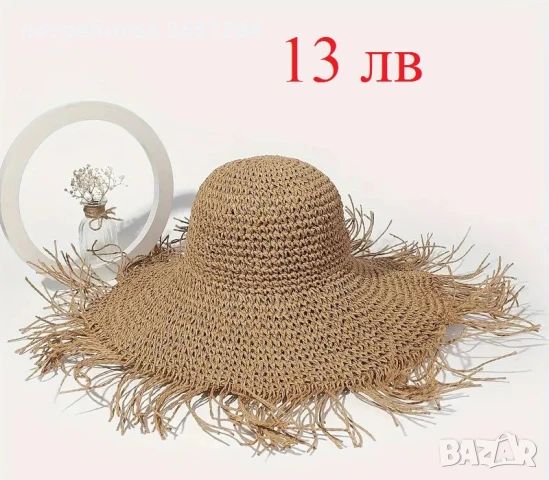 Нова дамска лятна плетена чанта в цвят Каки, снимка 17 - Чанти - 50613612