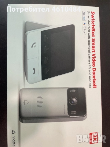 Интелигентен видеозвънец