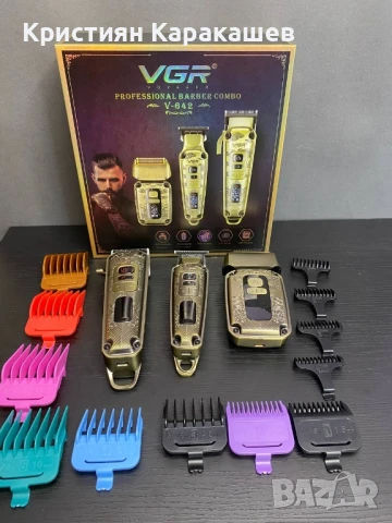Професионален бръснарски комплект VGR ( 3 машинки )