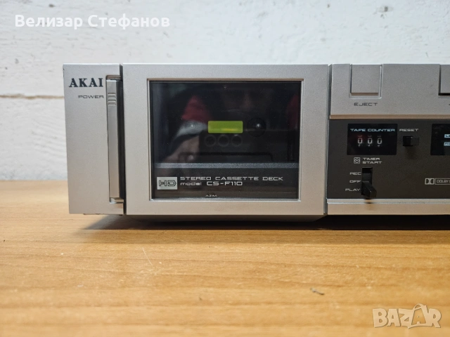 Akai CS-F110 Stereo Cassette Deck, снимка 2 - Декове - 53609556