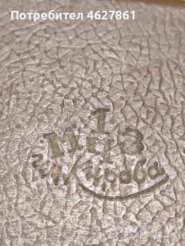 РОДИНА автоматик, снимка 9 - Мъжки - 53567587