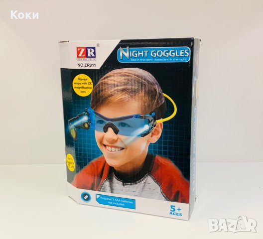 Детски очила за нощно виждане