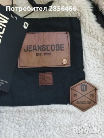 Мъжко зимно яке Indigo Jeans размер L, снимка 6 - Якета - 51955210