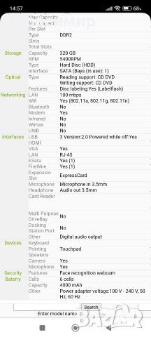 Лаптоп Toshiba Satellite A355, снимка 10 - Лаптопи за дома - 52801981