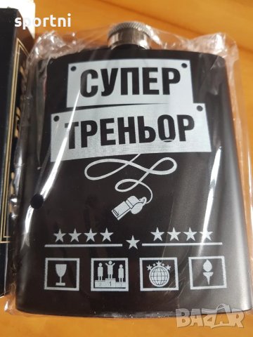 Стоманена манерка - оригинален подарък, снимка 2 - Други - 49095810