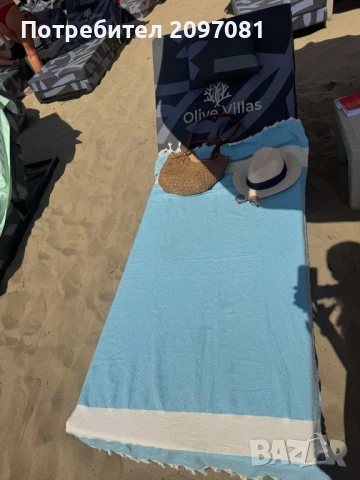 Пещемал/памучни кърпи