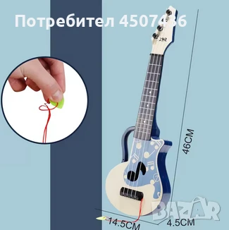 Цветна играчка електрическа китара, забавен музикален инструмент за момчета и момичета, снимка 12 - Музикални играчки - 51170843