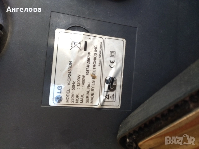 Прахосмукачка , снимка 4 - Прахосмукачки - 52221883