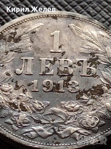 СРЕБЪРНА МОНЕТА 1 лев 1913г. ФЕРДИНАНД първи Цар на Българите за КОЛЕКЦИЯ 36495, снимка 2 - Нумизматика и бонистика - 39693503