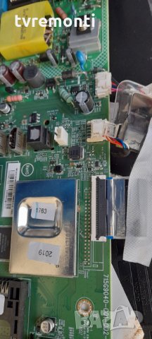 Основна платка 715G9040-C01-002-004T, снимка 4 - Части и Платки - 32931058