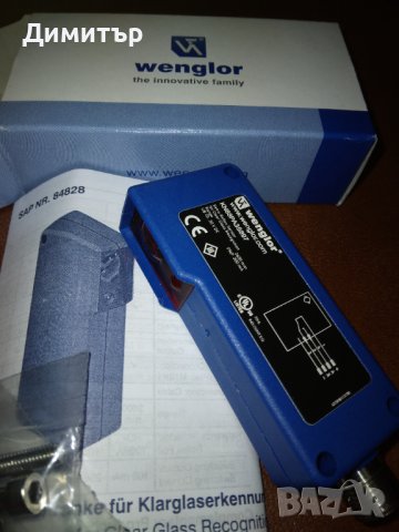 Фото сензор , снимка 3 - Резервни части за машини - 36748321