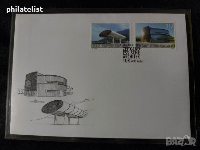Лихтенщайн - 2010 - FDC