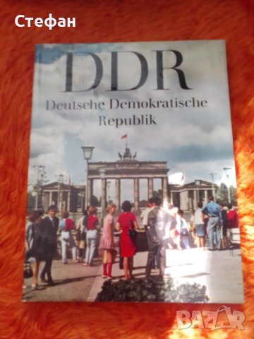 DDR, Deutsche Demokratische republik