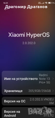 Redmi Note 13 pro +, снимка 2 - Xiaomi - 51377998