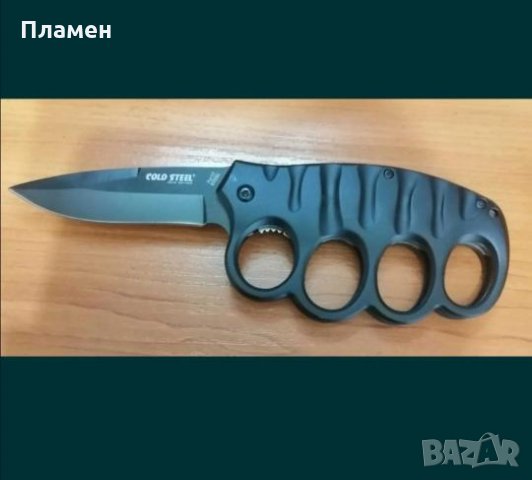 Метален бокс за ръка 3 вида , нож бокс 2в1, полицейска палка телескопична, алуминиева бухалка, снимка 12 - Ножове - 19301888