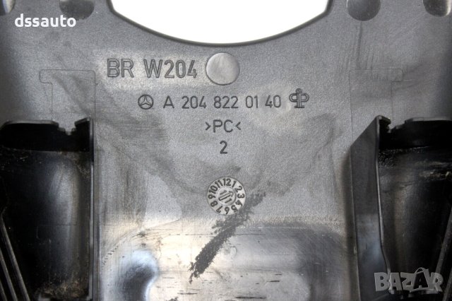 Mercedes W204 C-Class Пласмаса на вътрешно огледало A2048220140, снимка 3 - Части - 43881088