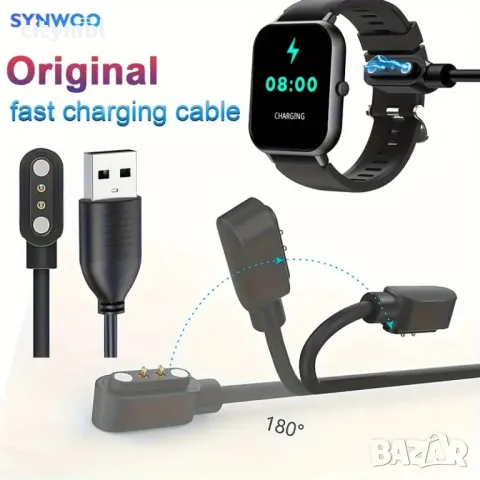 Магнитно зарядно за смарт часовник / смарт гривна. 2,4 мм, снимка 11 - Смарт гривни - 48489749