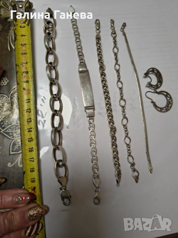 Сребьрни гривни и обеци проба 925