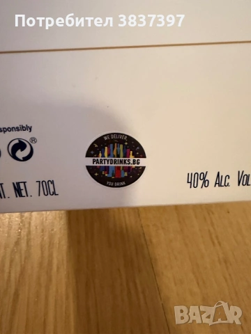 Текила Clase Azul Reposado (неотваряна, запечатана в оригинална кутия), снимка 5 - Други - 53484335