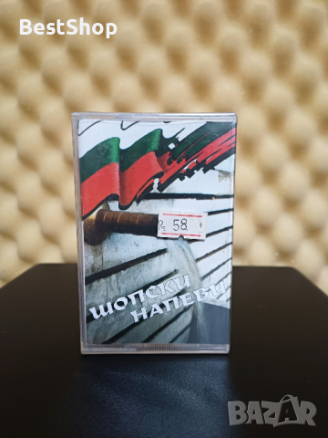 Шопски напеви