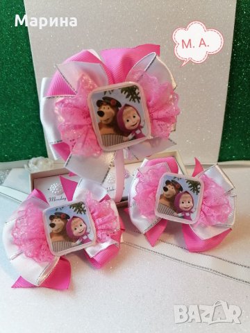 'Маша и мечок ' страхотни аксесоари за коса. Ново. 